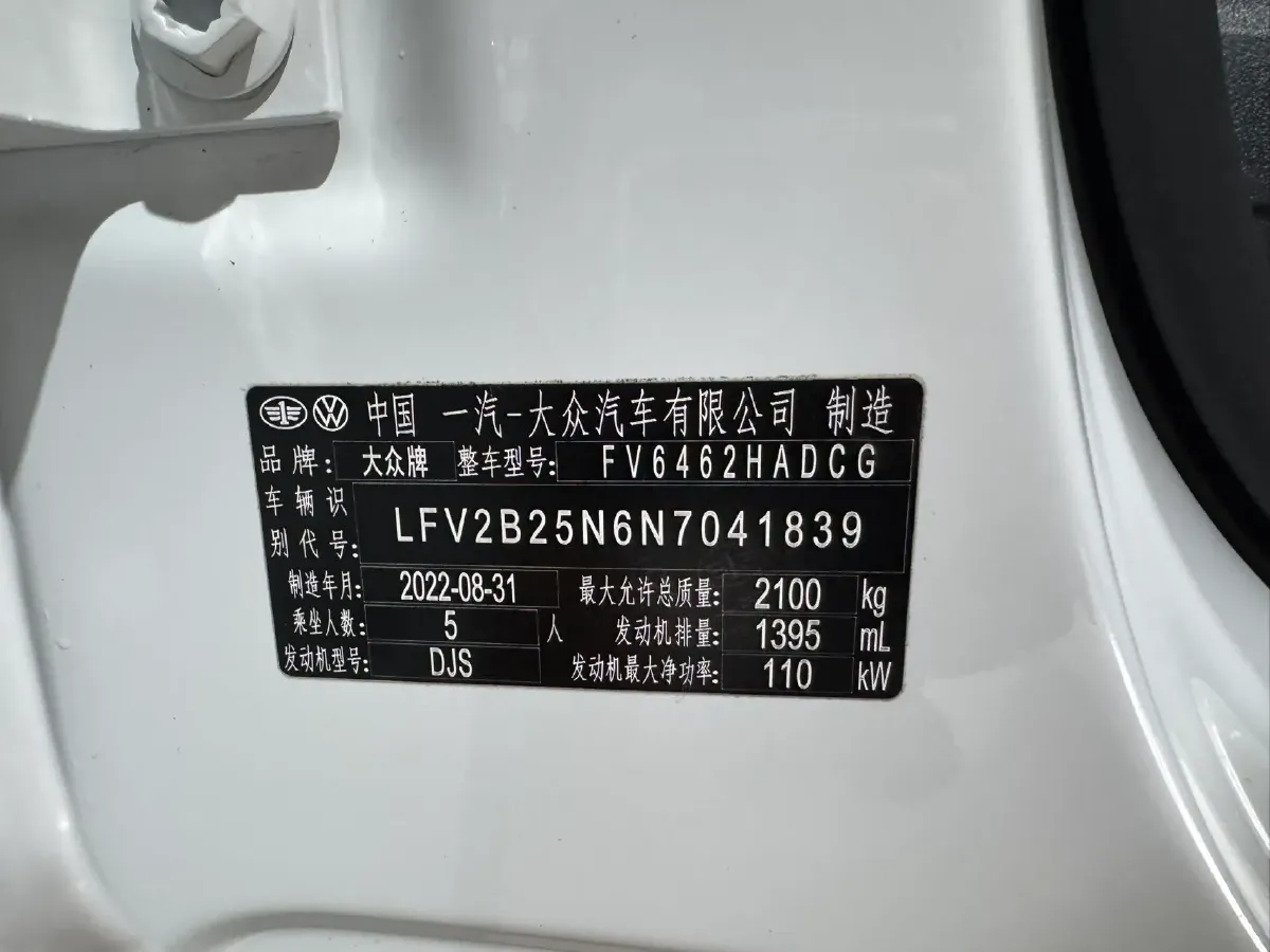 2023 Volkswagen Tayron 1.4T 150HP L4 7DCT,autocango,china used car exporter,china ev exporter,chinese used car exporter,chinese used ev exporter