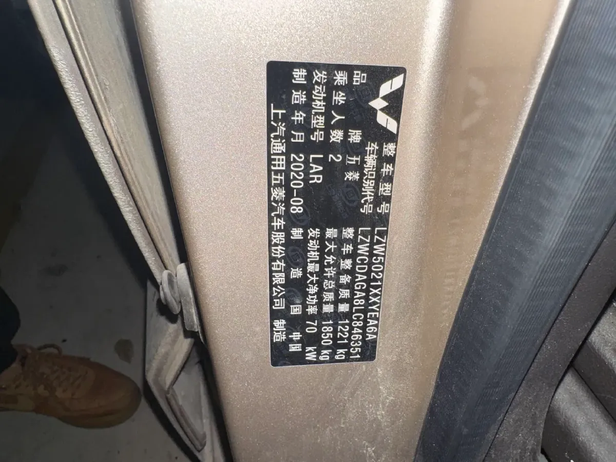 2019 WuLing HongGuang V 1.5L 99HP L4 6MT,autocango,china used car exporter,china ev exporter,chinese used car exporter,chinese used ev exporter