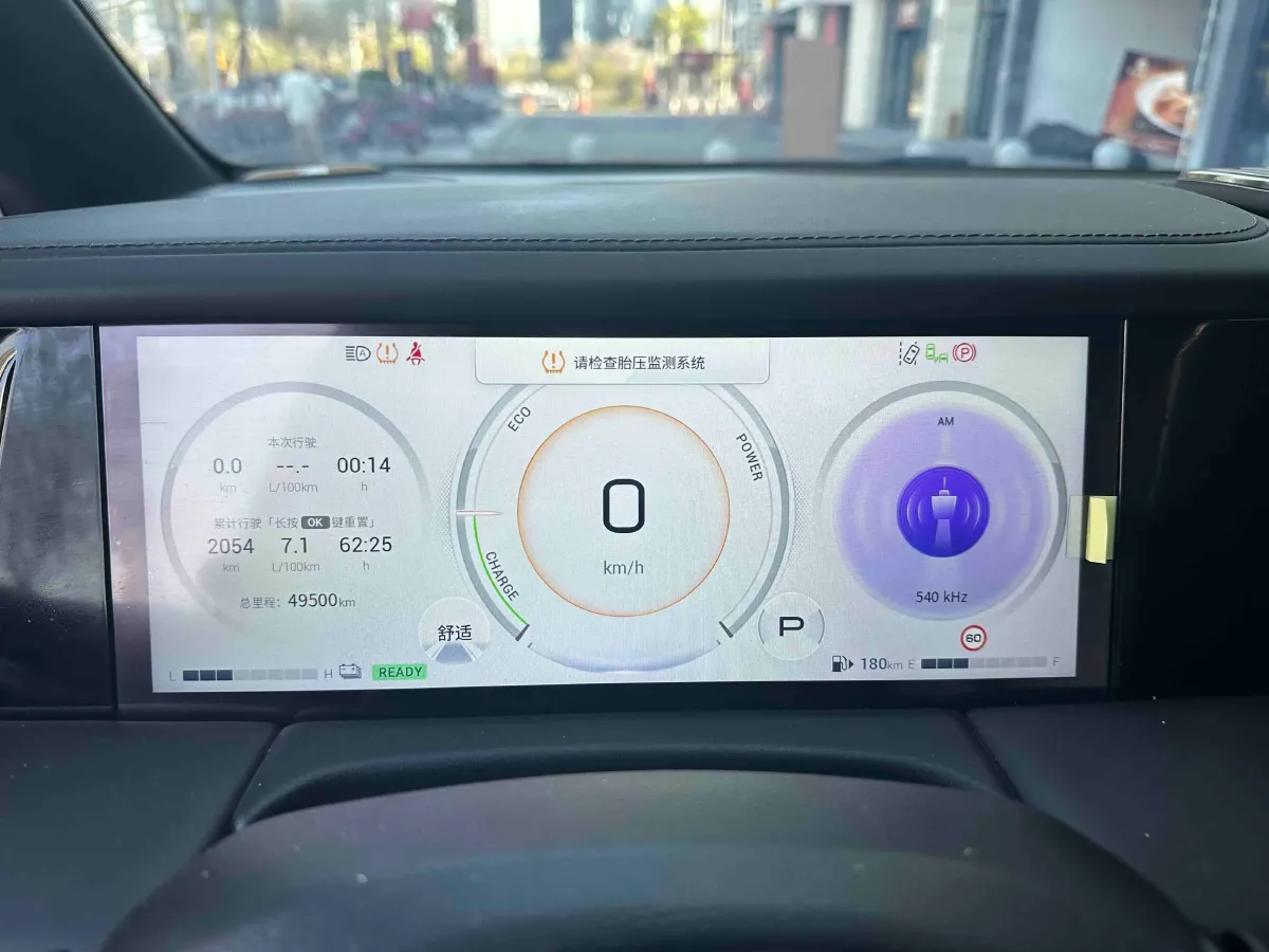 2023 GAC Trumpchi M8 2.0T 190HP L4 E-CVT Hybrid,autocango,china used car exporter,china ev exporter,chinese used car exporter,chinese used ev exporter