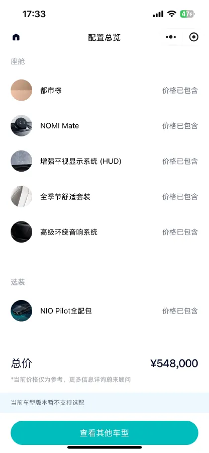 2018 NIO ES8 BEV 70KWH,autocango,china used car exporter,china ev exporter,chinese used car exporter,chinese used ev exporter