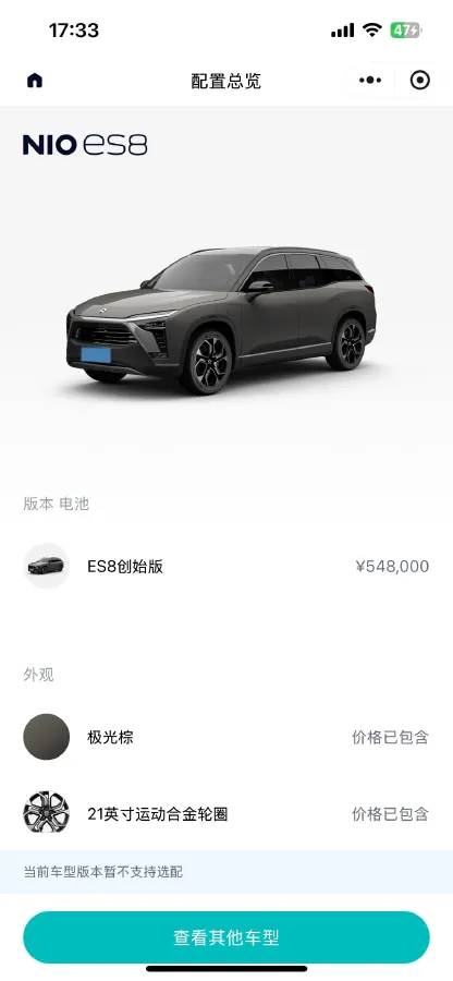 2018 NIO ES8 BEV 70KWH,autocango,china used car exporter,china ev exporter,chinese used car exporter,chinese used ev exporter