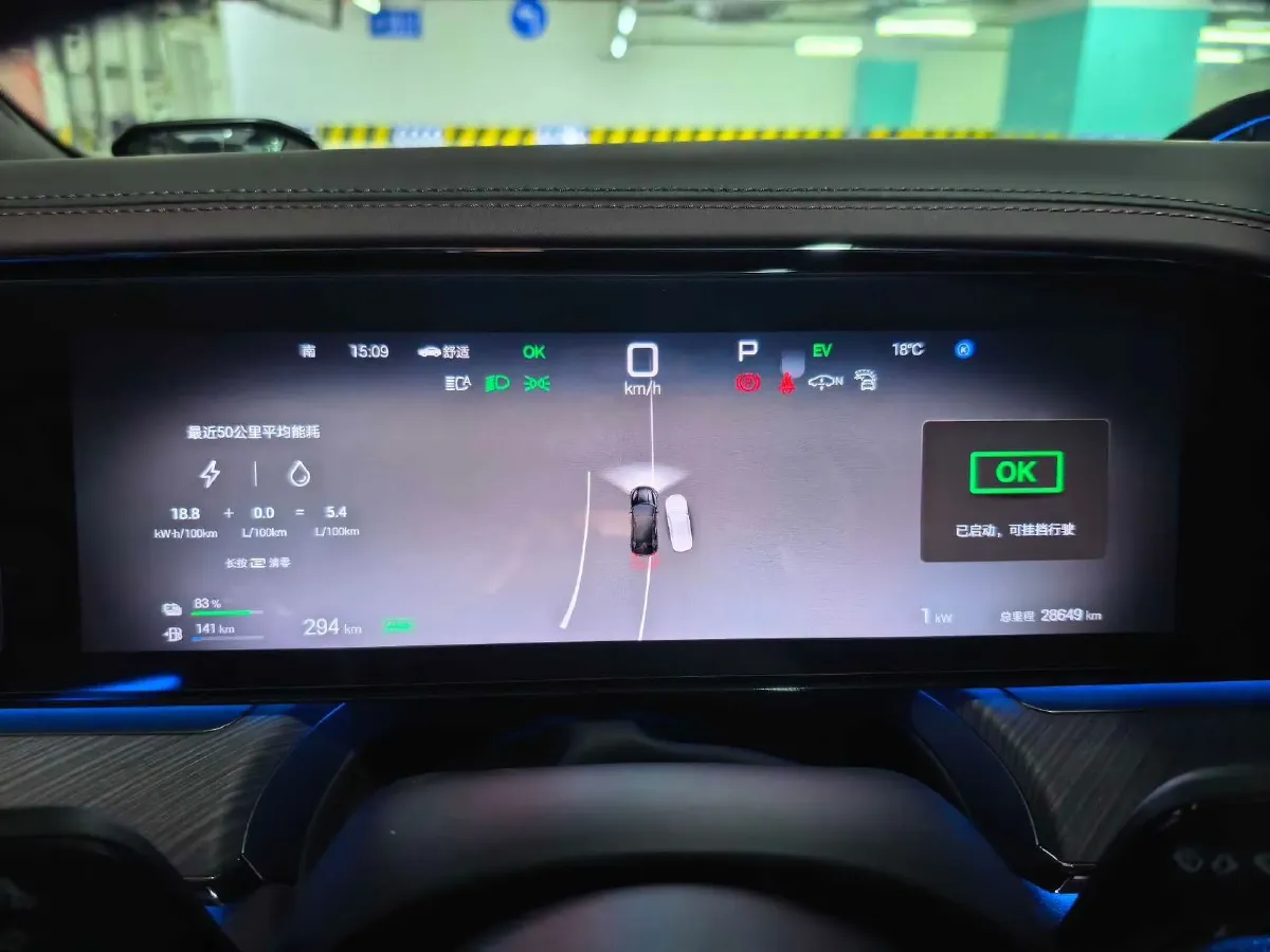 2024 Denza DenzaZ9GT 2.0T 207HP L4 E-CVT PHEV 38.5KWH,autocango,china used car exporter,china ev exporter,chinese used car exporter,chinese used ev exporter