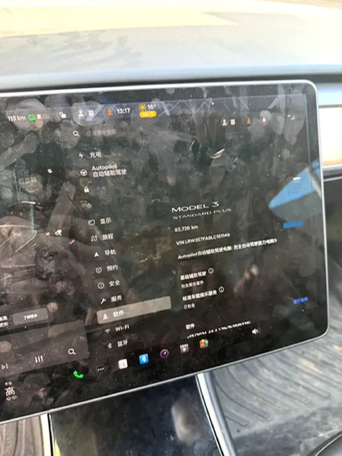 2021 Tesla Model 3 BEV 55KWH,autocango,china used car exporter,china ev exporter,chinese used car exporter,chinese used ev exporter