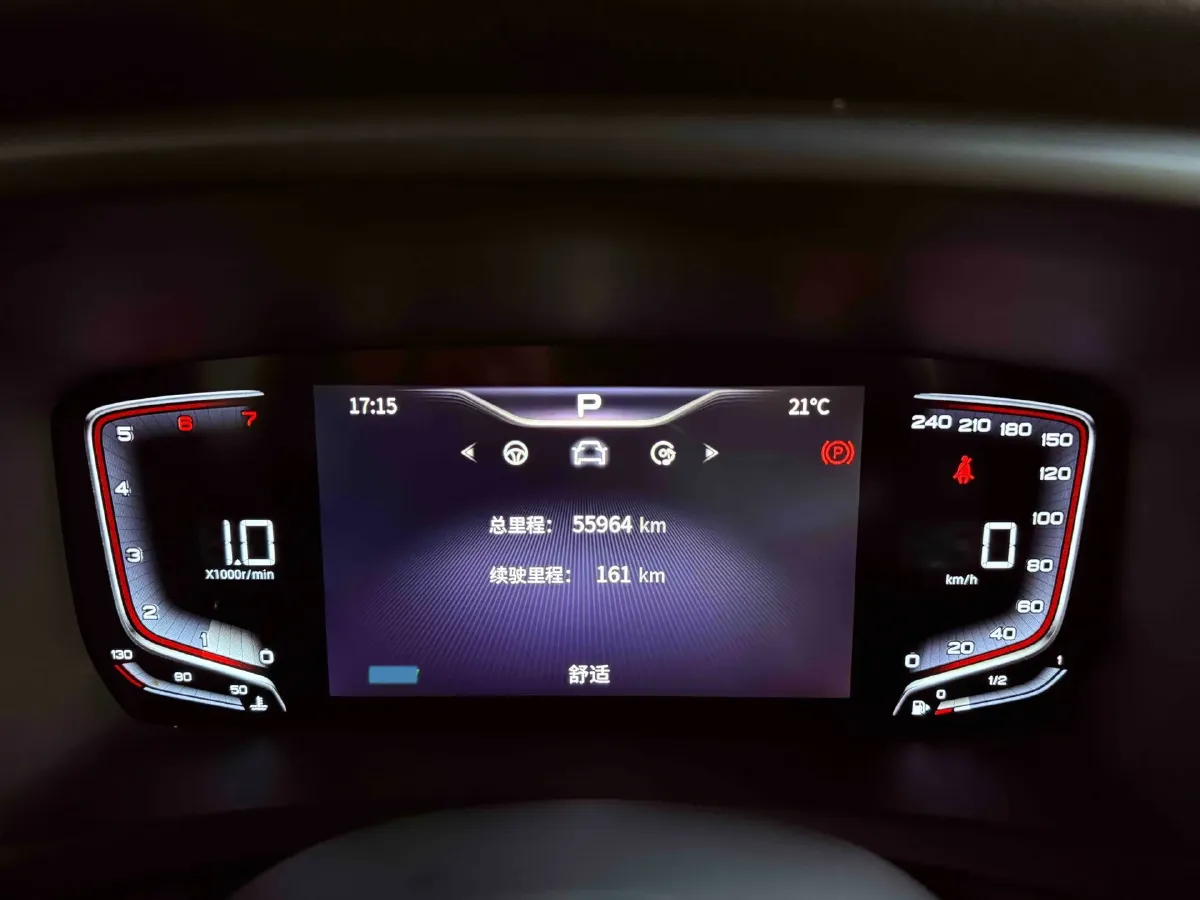 2023 HongQi HQ9 2.0T 252HP L4 8AT,autocango,china used car exporter,china ev exporter,chinese used car exporter,chinese used ev exporter