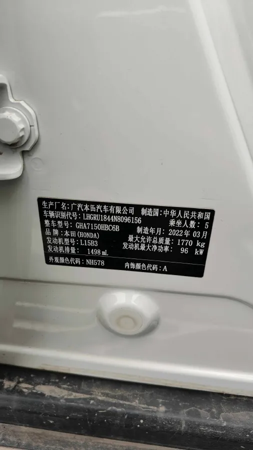 2022 Honda Vezel 1.5L 131HP L4 CVT,autocango,china used car exporter,china ev exporter,chinese used car exporter,chinese used ev exporter