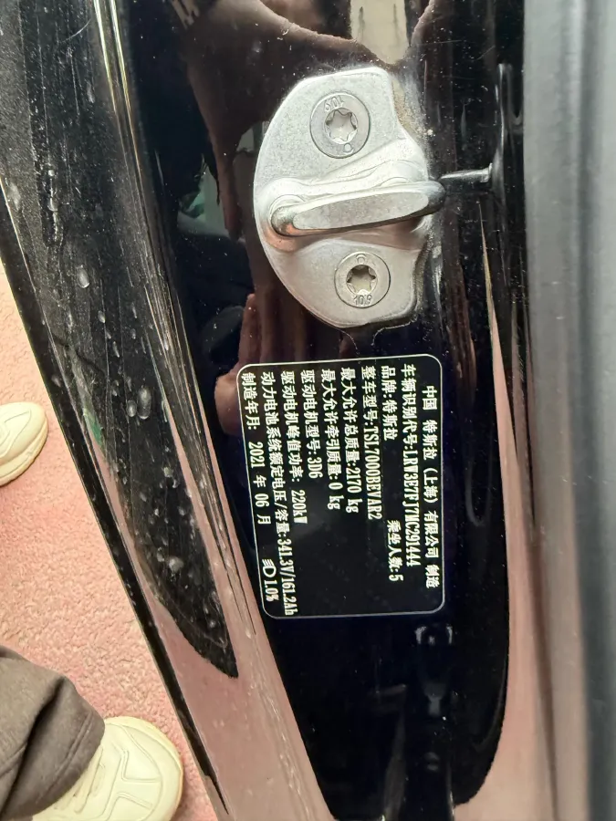 2021 Tesla Model 3 BEV 55KWH,autocango,china used car exporter,china ev exporter,chinese used car exporter,chinese used ev exporter