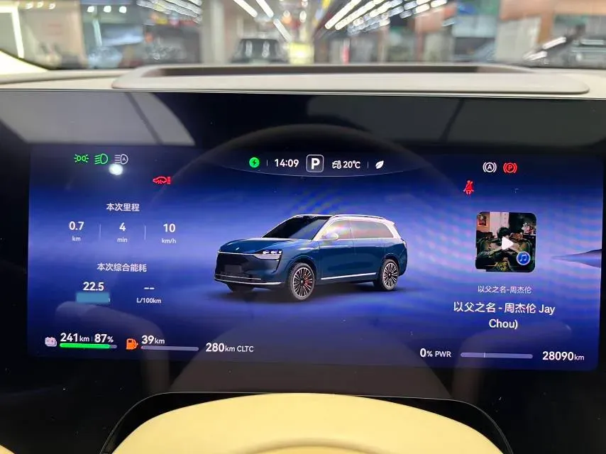 2024 AITO AITO M9 1.5T 152HP L4 REEV 42KWH,autocango,china used car exporter,china ev exporter,chinese used car exporter,chinese used ev exporter