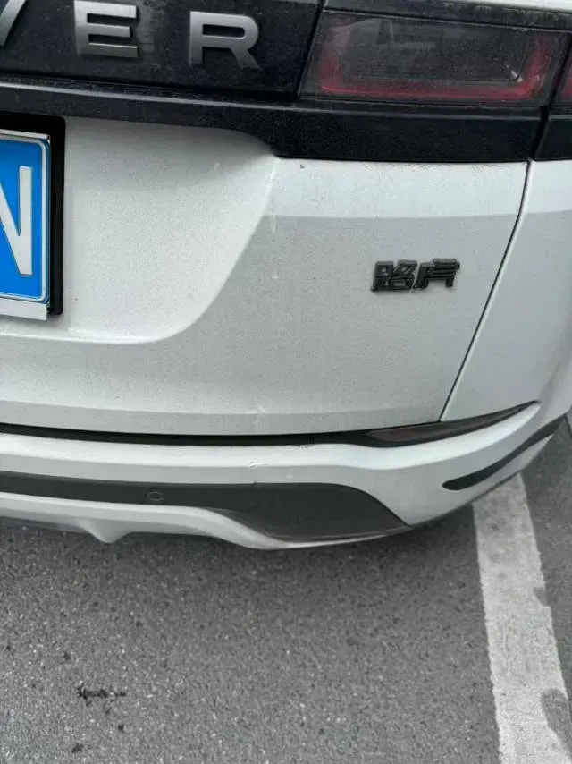 2020 Land Rover Range Rover Evoque 2.0T 249HP L4 9AT,autocango,china used car exporter,china ev exporter,chinese used car exporter,chinese used ev exporter