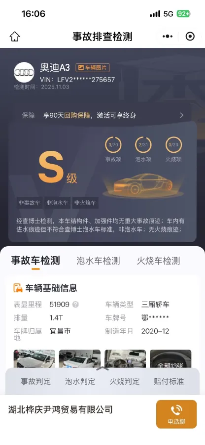 2020 Audi A3 1.4T 150HP L4 7DCT,autocango,china used car exporter,china ev exporter,chinese used car exporter,chinese used ev exporter