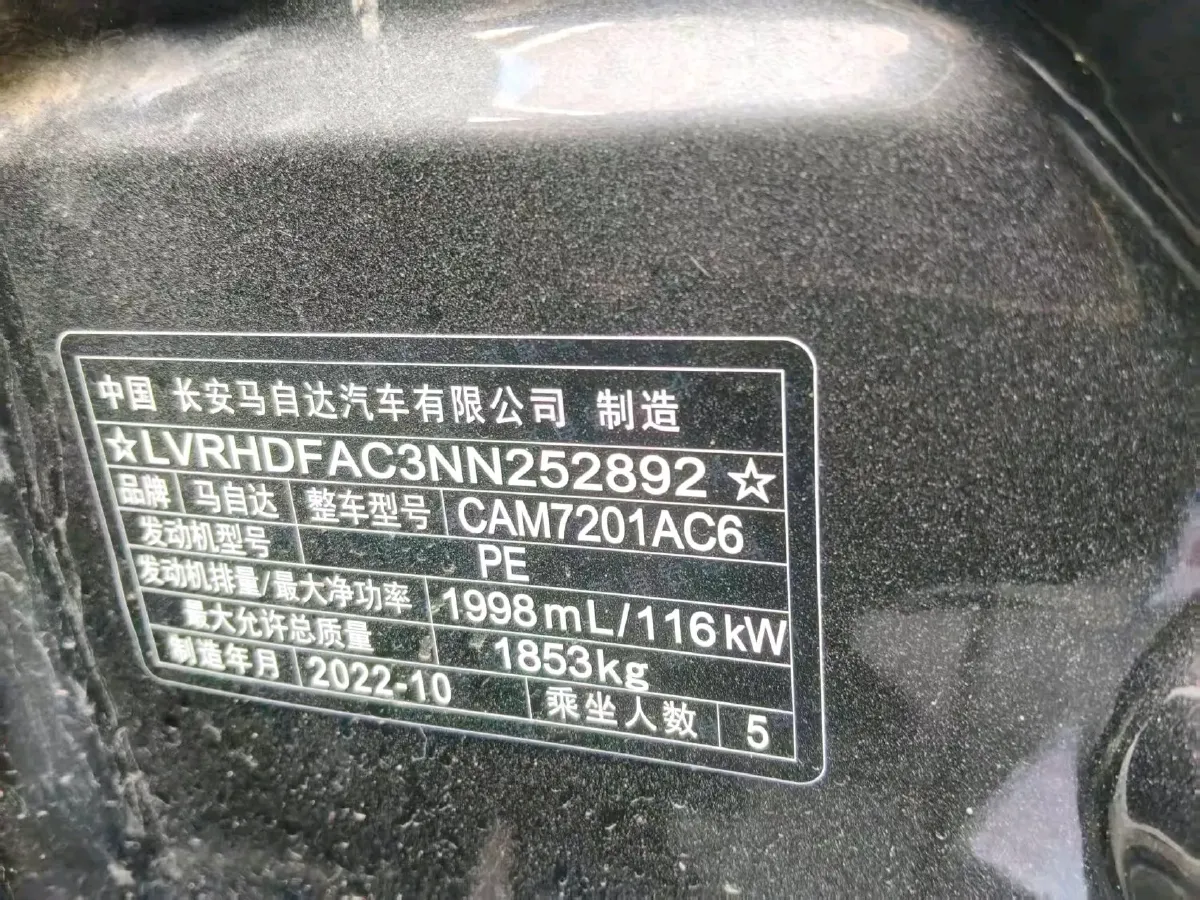 2022 Mazda 3 Axela 2.0L 158HP L4 6AT,autocango,china used car exporter,china ev exporter,chinese used car exporter,chinese used ev exporter