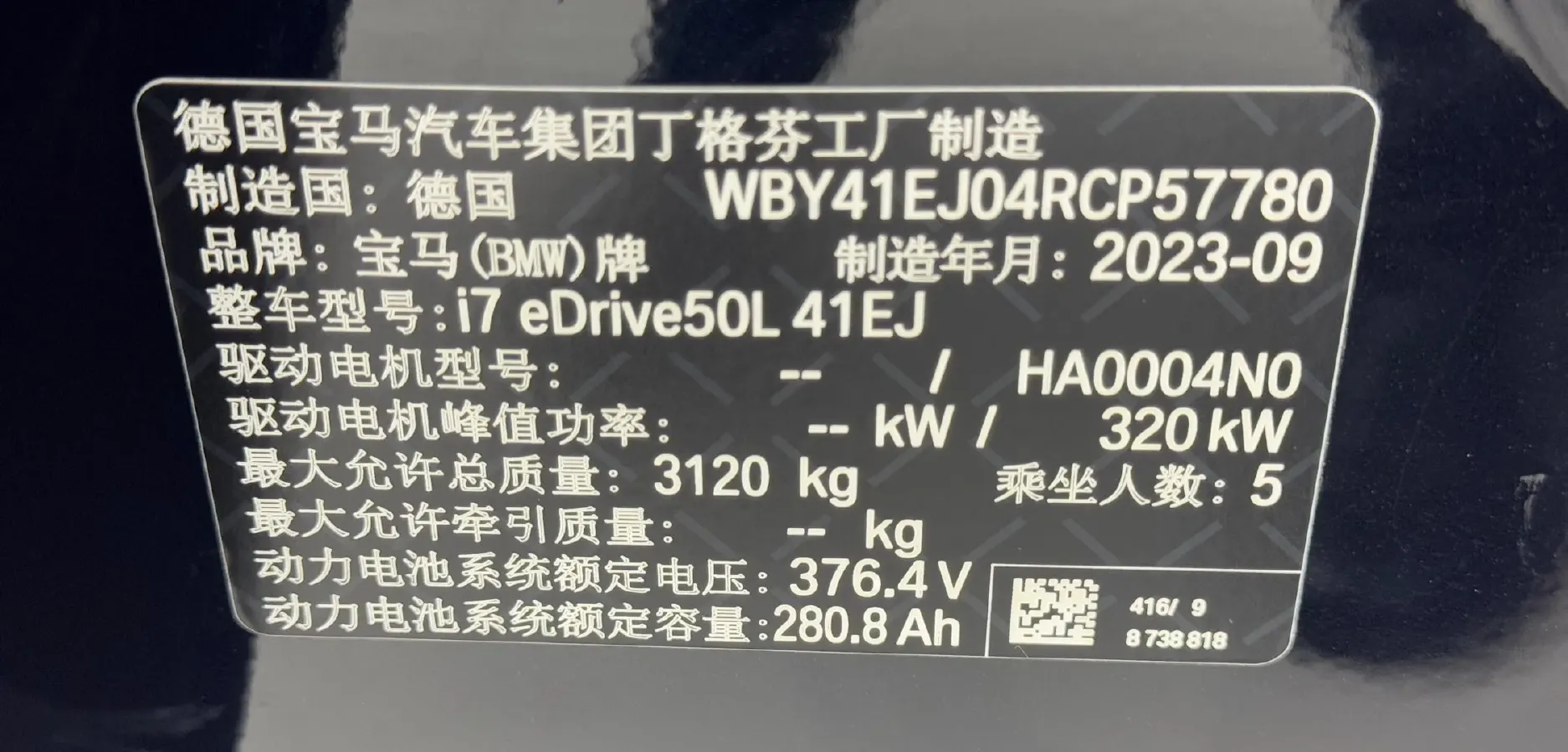 2023 BMW i7 BEV 101.7KWH,autocango,china used car exporter,china ev exporter,chinese used car exporter,chinese used ev exporter