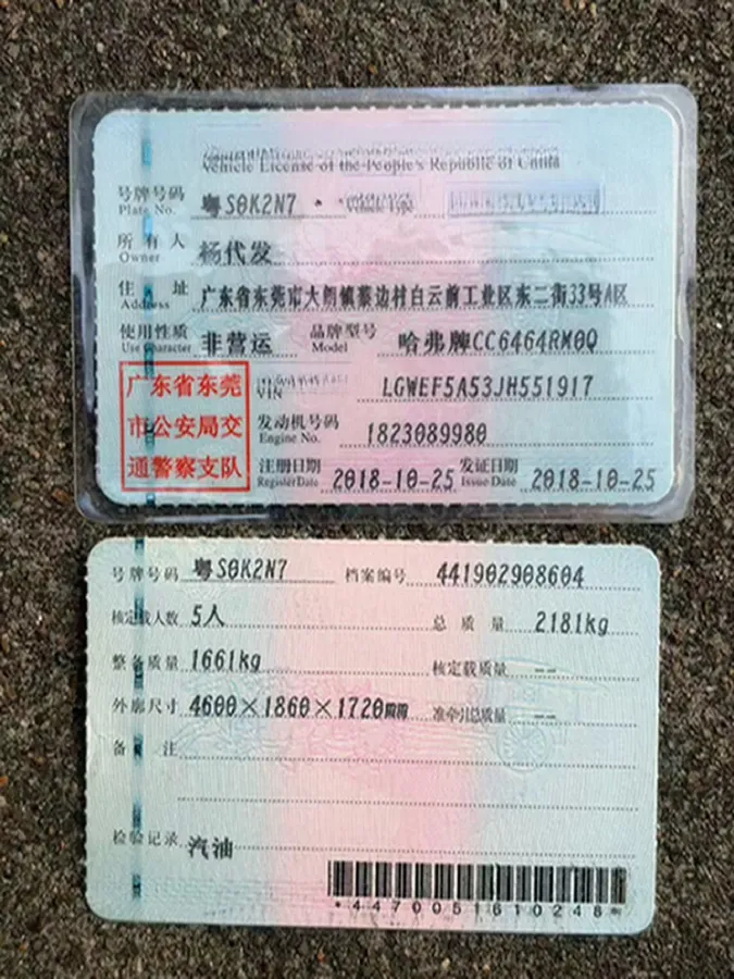 2018 Haval H6 1.5T 169HP L4 7DCT,autocango,china used car exporter,china ev exporter,chinese used car exporter,chinese used ev exporter