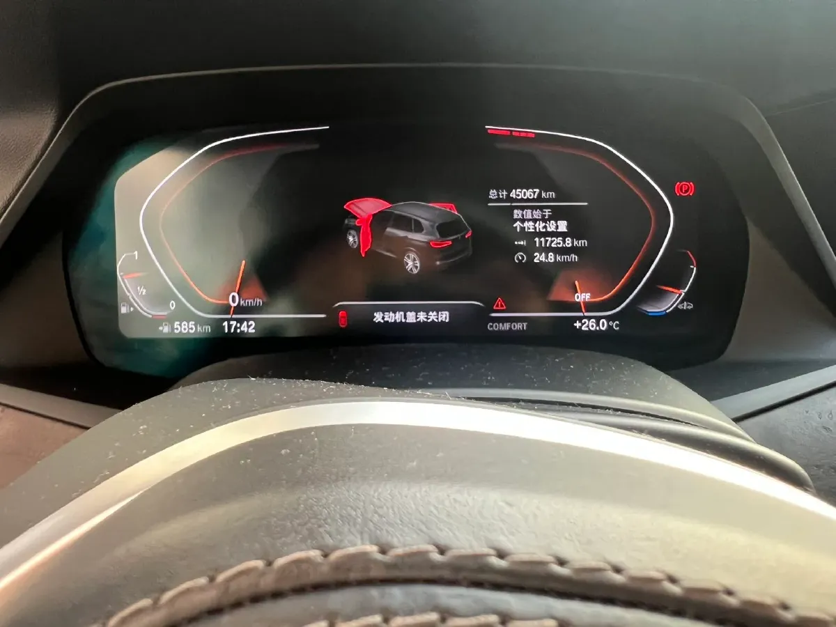 2021 BMW X5 2.0T 265HP L4 8AT,autocango,china used car exporter,china ev exporter,chinese used car exporter,chinese used ev exporter