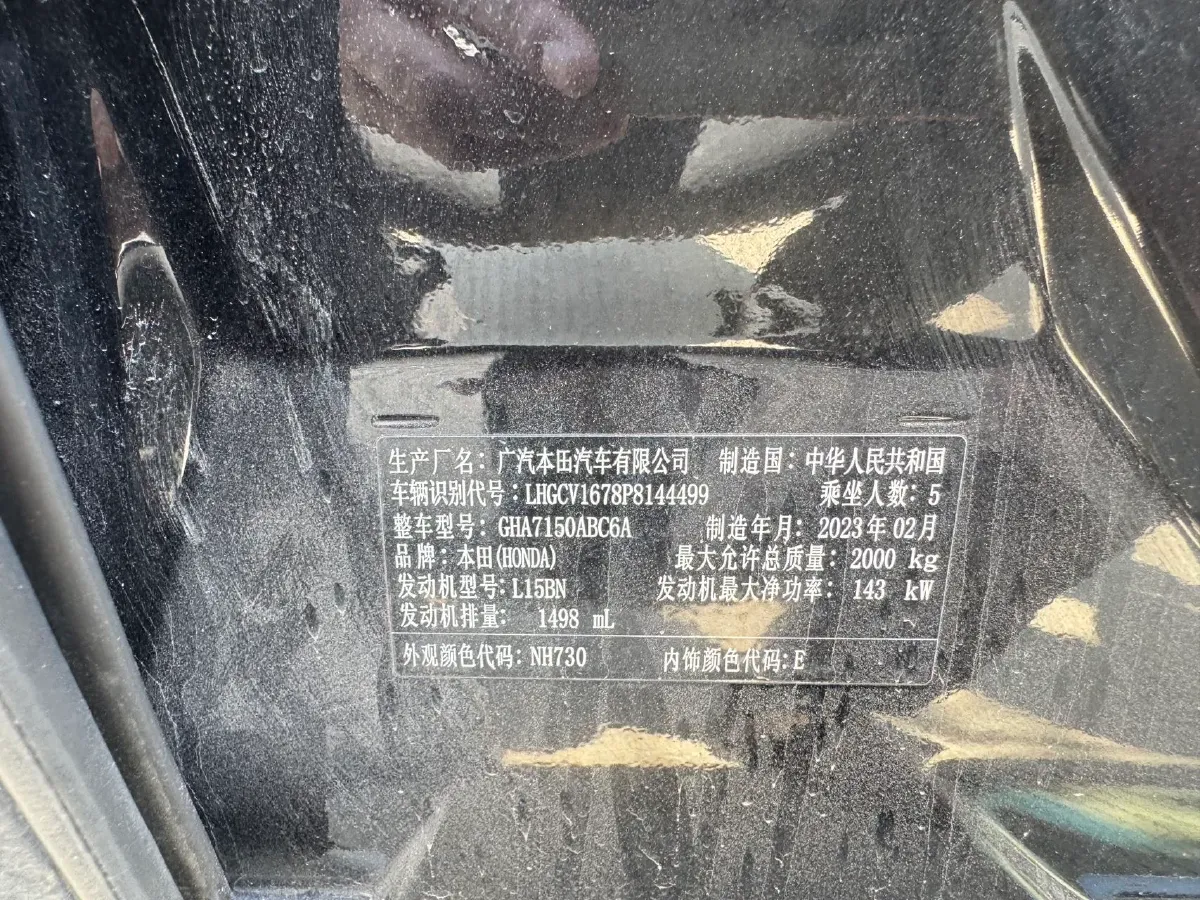 2022 Honda Accord 1.5T 194HP L4 CVT,autocango,china used car exporter,china ev exporter,chinese used car exporter,chinese used ev exporter