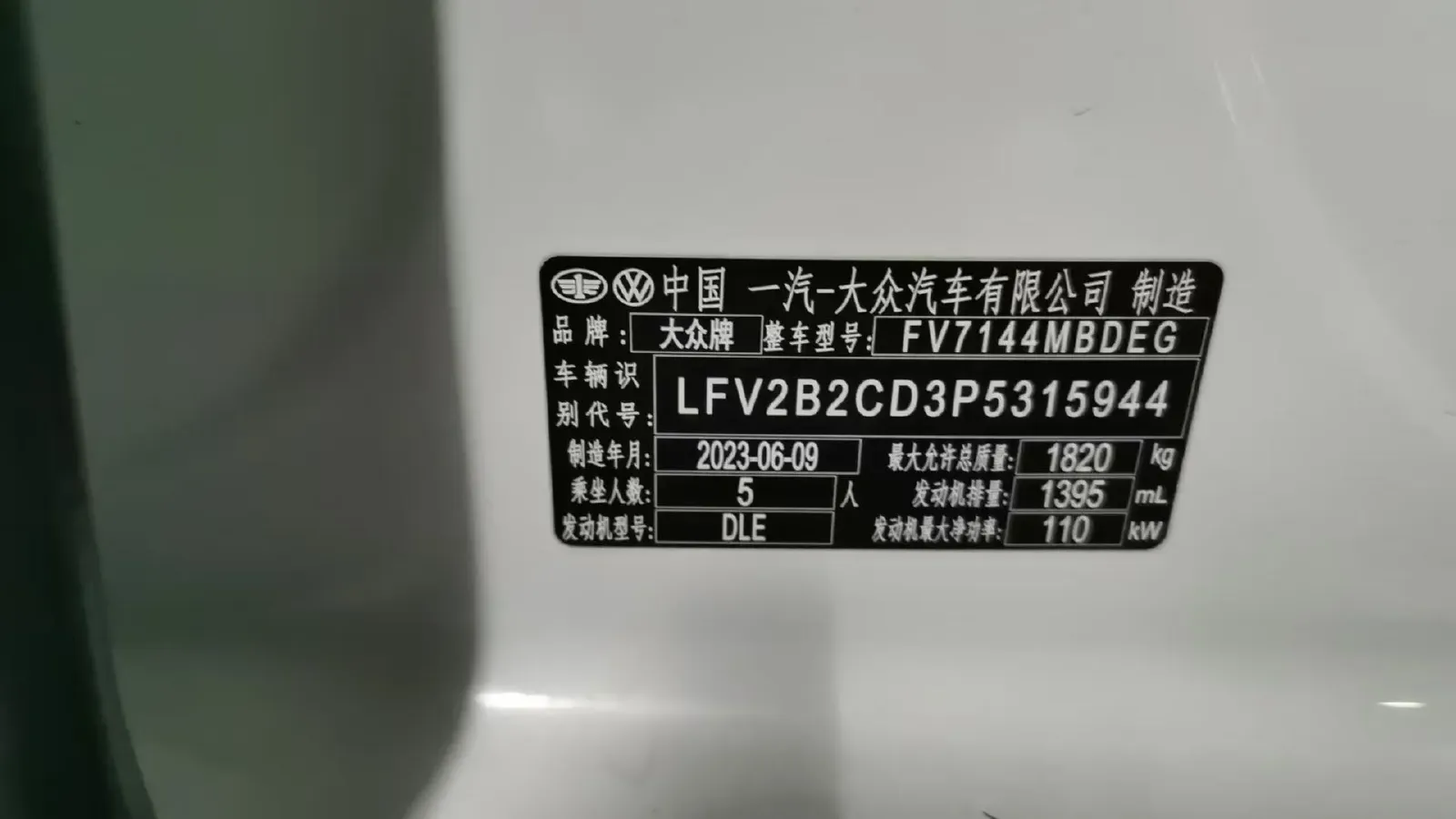 2023 Volkswagen Golf 1.4T 150HP L4 7DCT,autocango,china used car exporter,china ev exporter,chinese used car exporter,chinese used ev exporter