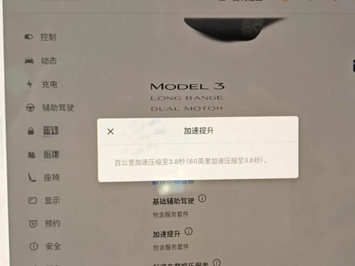 2025 Tesla Model 3 BEV,autocango,china used car exporter,china ev exporter,chinese used car exporter,chinese used ev exporter