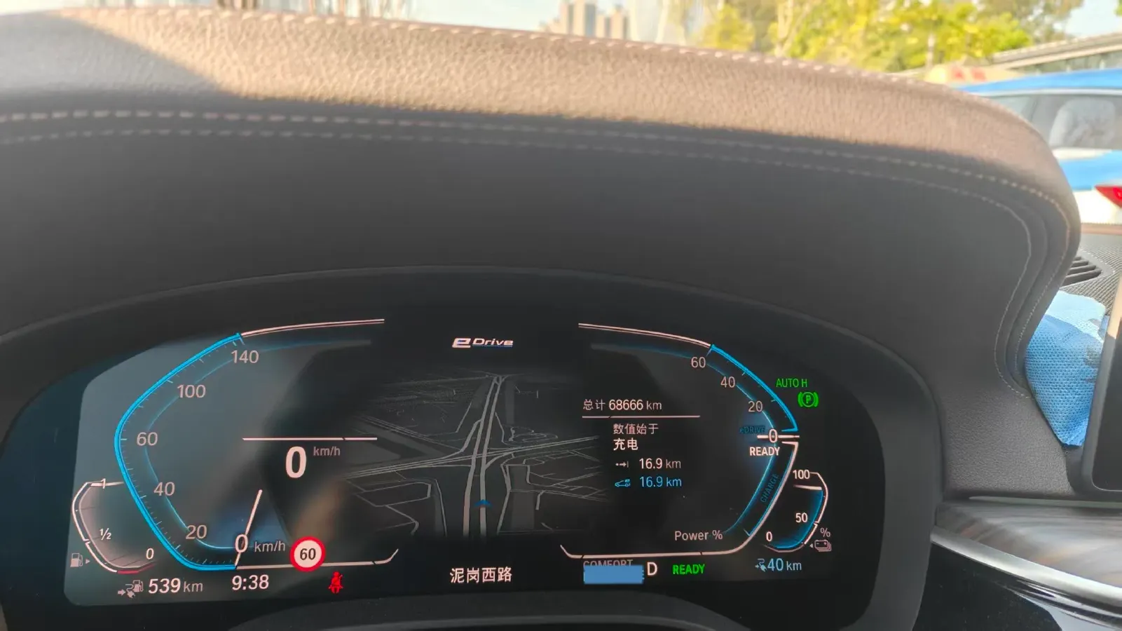 2020 BMW 5 Series 2.0T 184HP L4 8AT PHEV 17.7KWH,autocango,china used car exporter,china ev exporter,chinese used car exporter,chinese used ev exporter