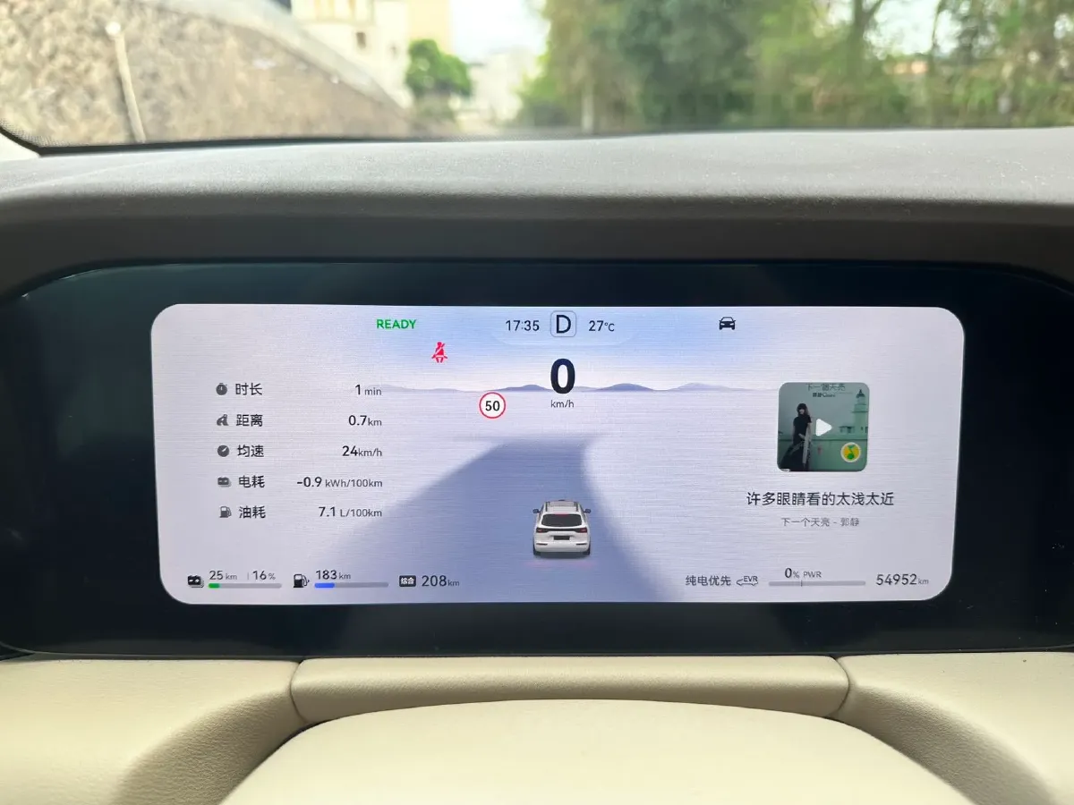 2024 AITO AITO M7 1.5T 152HP L4 REEV 40KWH,autocango,china used car exporter,china ev exporter,chinese used car exporter,chinese used ev exporter