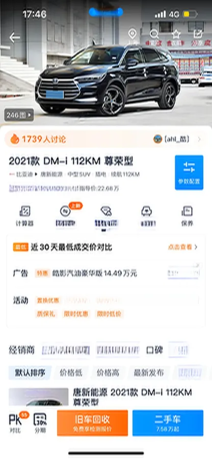 2021 Nissan Teana 2.0T 243HP L4 CVT,autocango,china used car exporter,china ev exporter,chinese used car exporter,chinese used ev exporter