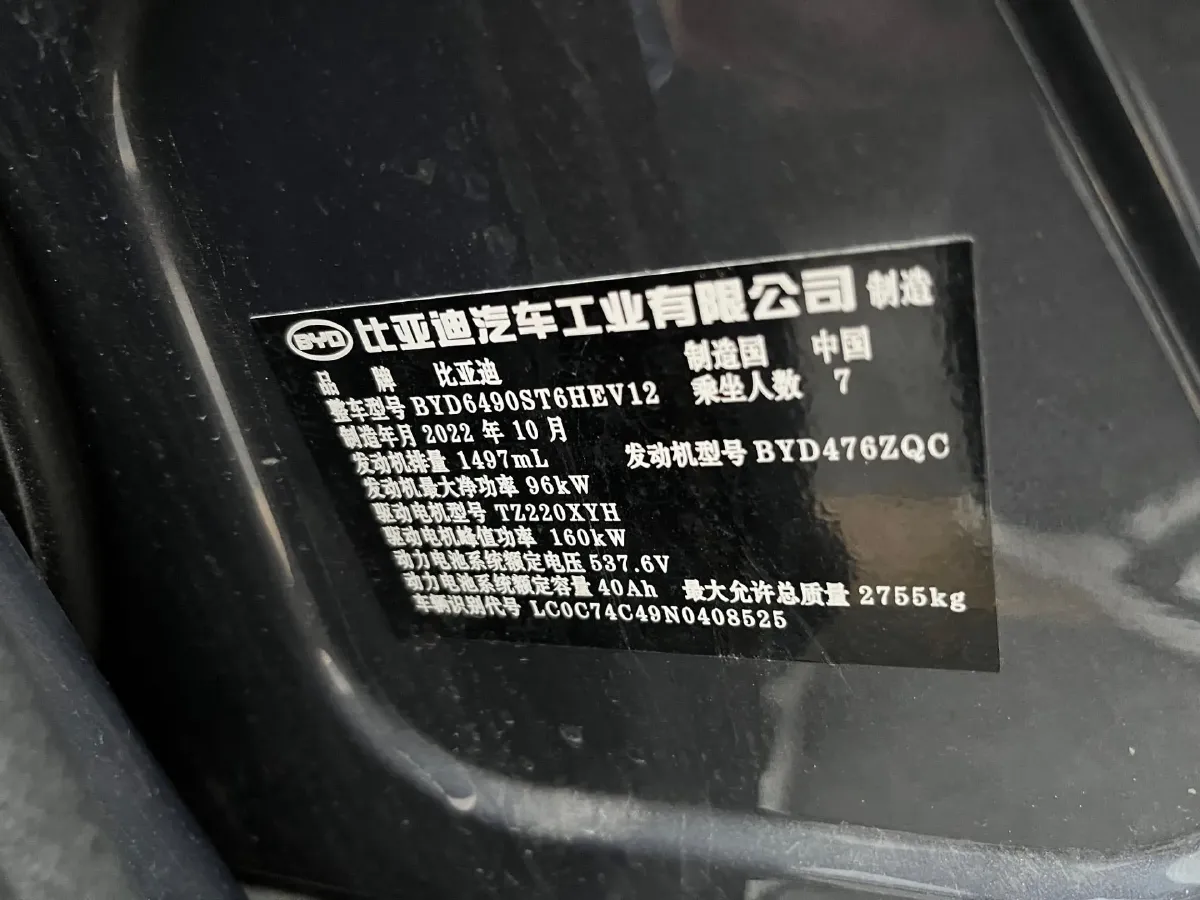 2021 Nissan Teana 2.0T 243HP L4 CVT,autocango,china used car exporter,china ev exporter,chinese used car exporter,chinese used ev exporter