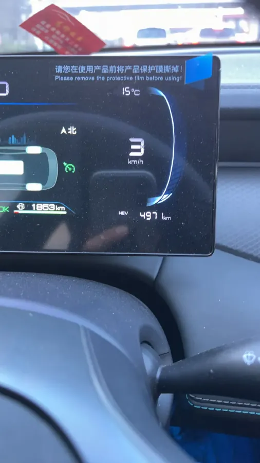 2025 BYD Qin Plus 1.5L 101HP L4 E-CVT PHEV 7.68KWH,autocango,china used car exporter,china ev exporter,chinese used car exporter,chinese used ev exporter