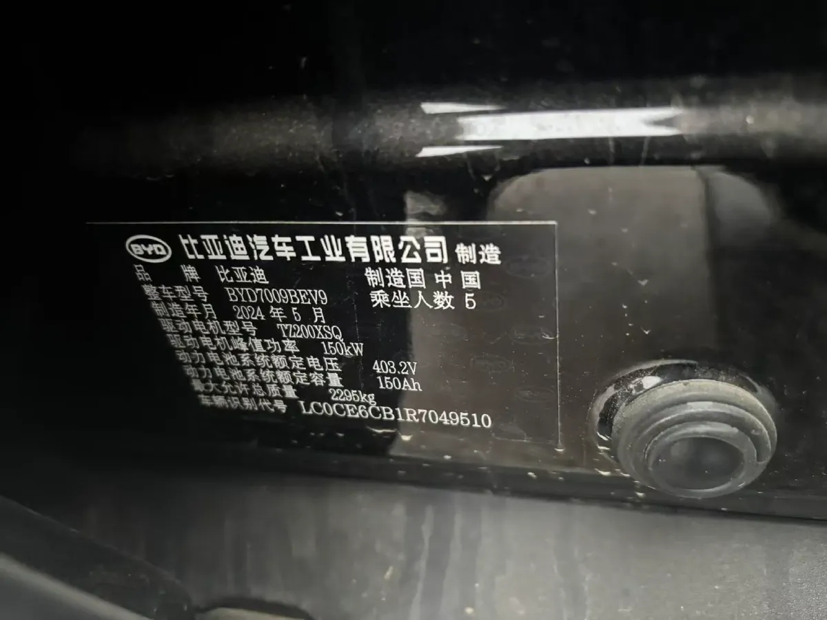 2024 BYD Han BEV 60.48KWH,autocango,china used car exporter,china ev exporter,chinese used car exporter,chinese used ev exporter