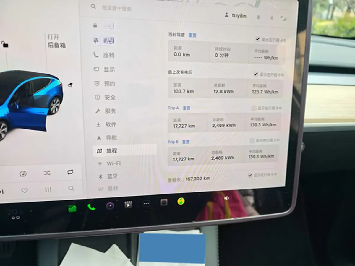 2021 Tesla Model Y BEV 60KWH,autocango,china used car exporter,china ev exporter,chinese used car exporter,chinese used ev exporter