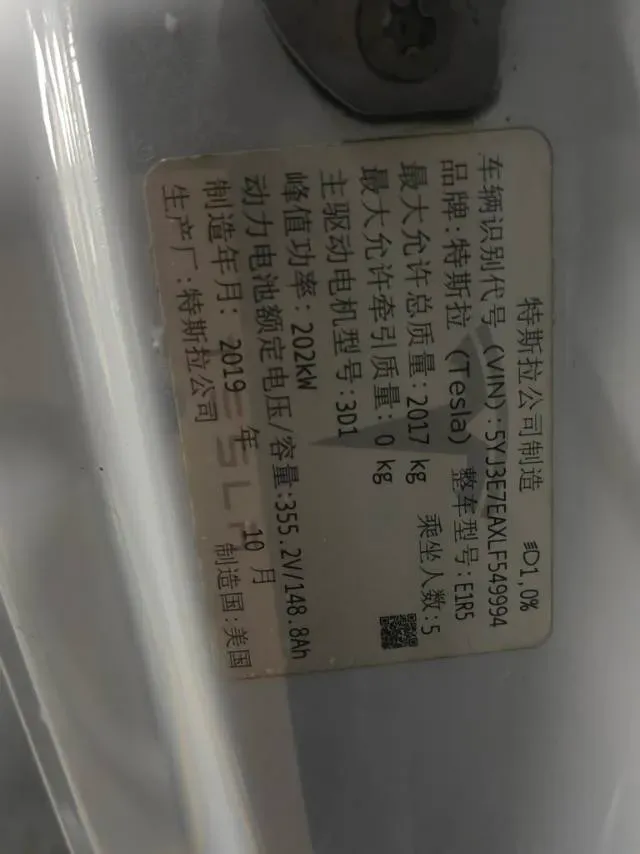 2019 Honda Odyssey 2.0L 146HP L4 E-CVT Hybrid,autocango,china used car exporter,china ev exporter,chinese used car exporter,chinese used ev exporter