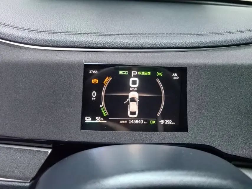 2021 DongFeng FuKang e Elysee BEV 30.7KWH,autocango,china used car exporter,china ev exporter,chinese used car exporter,chinese used ev exporter