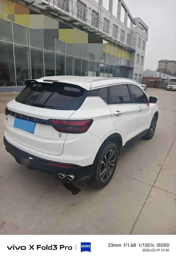 2023 Geely Coolray 1.5T 181HP L4 7DCT,autocango,china used car exporter,china ev exporter,chinese used car exporter,chinese used ev exporter