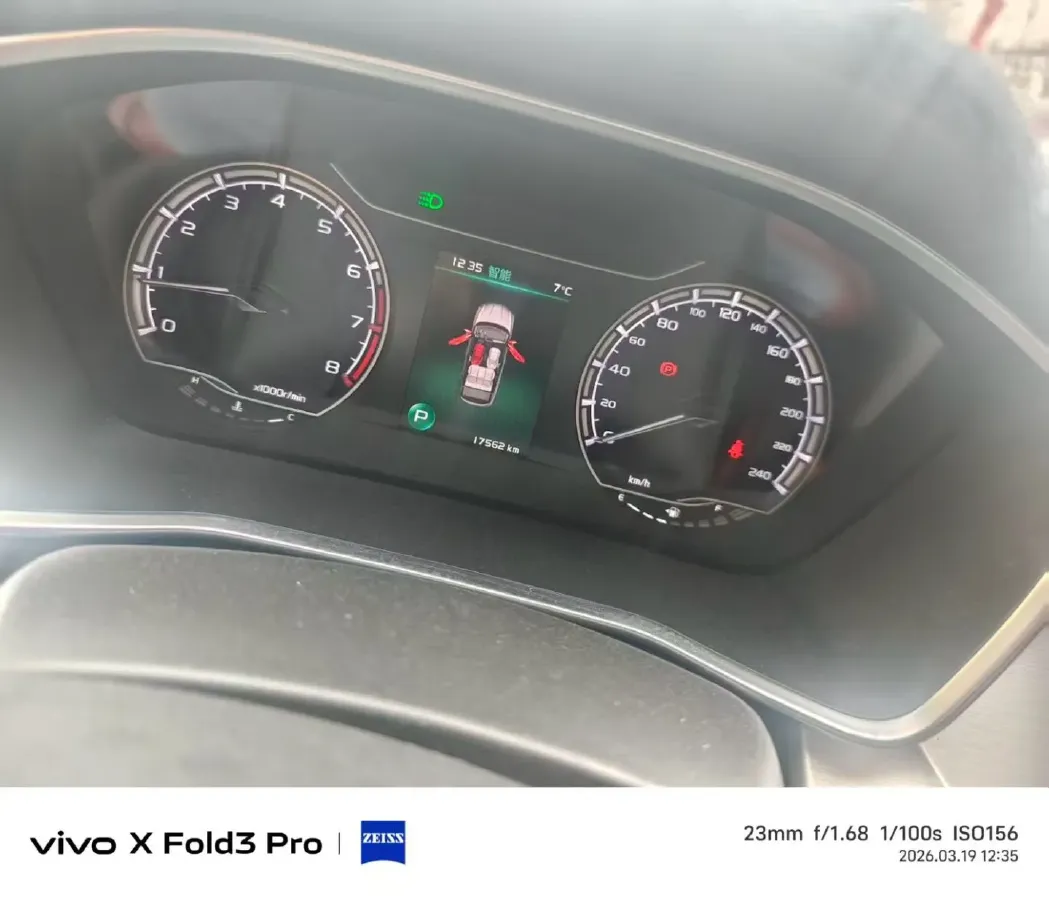 2023 Geely Coolray 1.5T 181HP L4 7DCT,autocango,china used car exporter,china ev exporter,chinese used car exporter,chinese used ev exporter