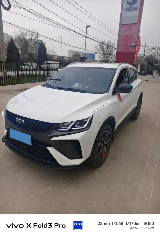2023 Geely Coolray 1.5T 181HP L4 7DCT,autocango,china used car exporter,china ev exporter,chinese used car exporter,chinese used ev exporter