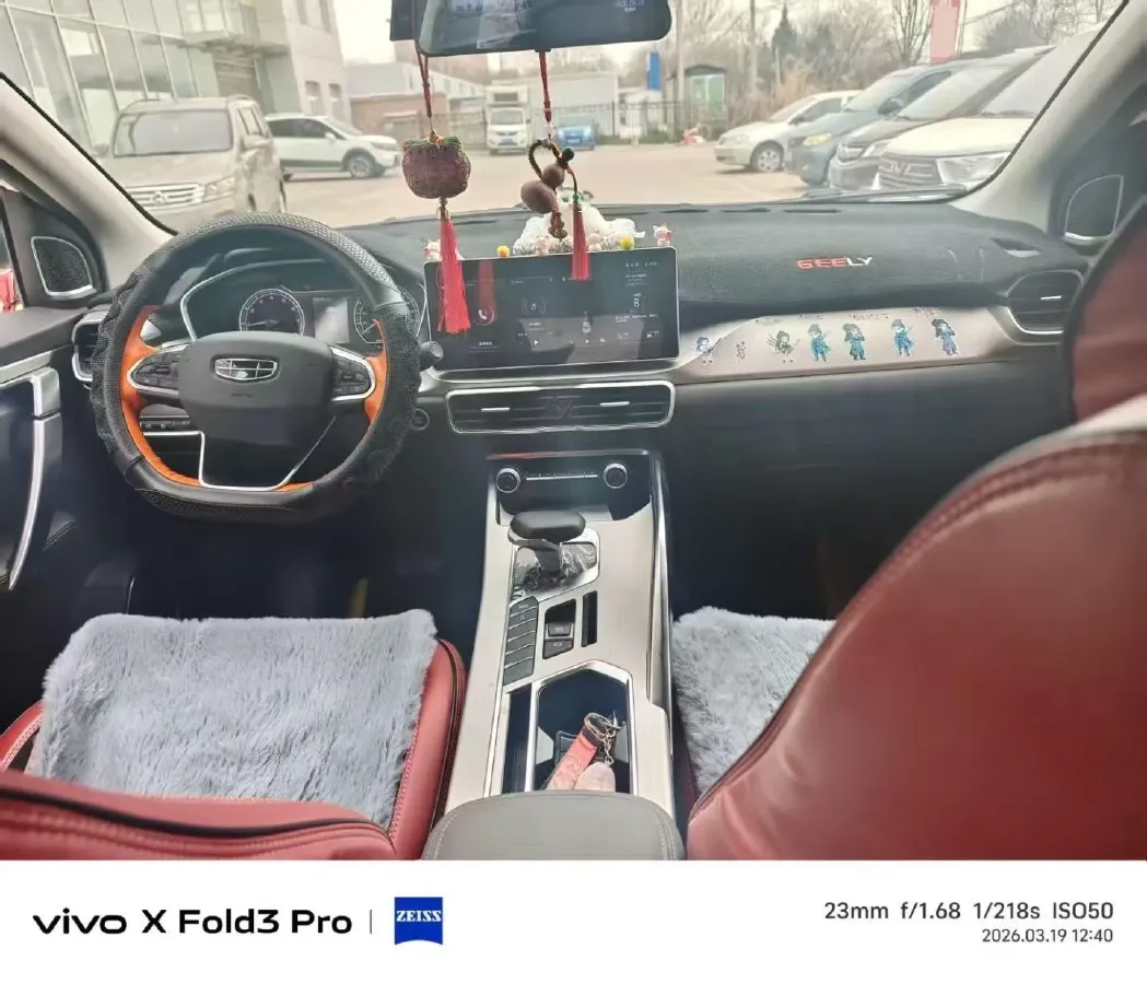 2023 Geely Coolray 1.5T 181HP L4 7DCT,autocango,china used car exporter,china ev exporter,chinese used car exporter,chinese used ev exporter