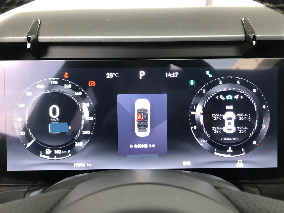 2023 MAXUS G50 1.5T 181HP L4 7DCT,autocango,china used car exporter,china ev exporter,chinese used car exporter,chinese used ev exporter