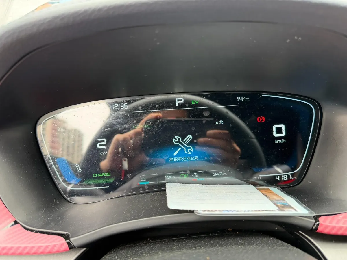 2023 BYD Song Plus 1.5L 110HP L4 E-CVT PHEV 18.3KWH,autocango,china used car exporter,china ev exporter,chinese used car exporter,chinese used ev exporter