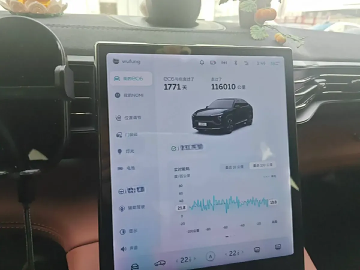 2020 NIO EC6 BEV 70KWH,autocango,china used car exporter,china ev exporter,chinese used car exporter,chinese used ev exporter