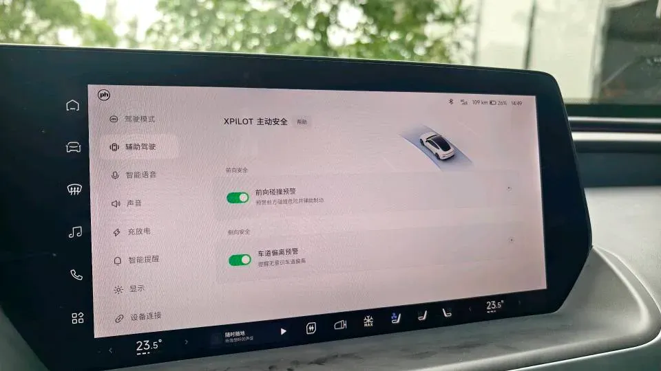 2020 Xpeng P7 BEV 70.8KWH,autocango,china used car exporter,china ev exporter,chinese used car exporter,chinese used ev exporter