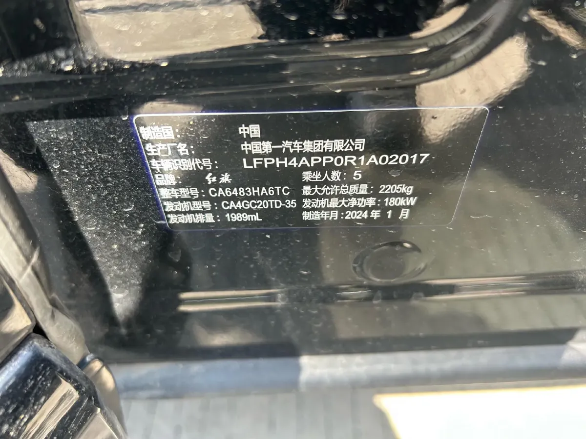 2023 HongQi HS5 2.0T 252HP L4 8AT,autocango,china used car exporter,china ev exporter,chinese used car exporter,chinese used ev exporter