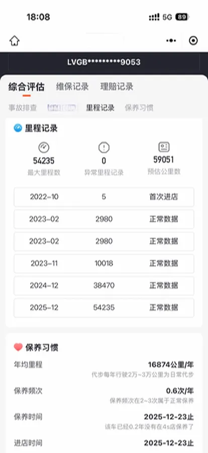 2022 Toyota Camry 2.5L 178HP L4 E-CVT Hybrid,autocango,china used car exporter,china ev exporter,chinese used car exporter,chinese used ev exporter