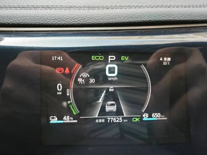 2023 BYD Qin Plus 1.5L 110HP L4 E-CVT PHEV 18.32KWH,autocango,china used car exporter,china ev exporter,chinese used car exporter,chinese used ev exporter