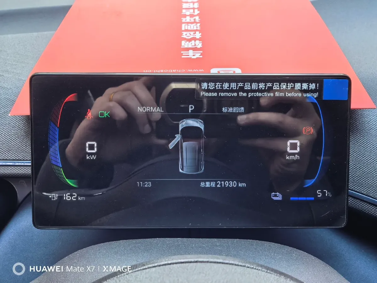 2024 BYD Seagull BEV 30.08KWH,autocango,china used car exporter,china ev exporter,chinese used car exporter,chinese used ev exporter