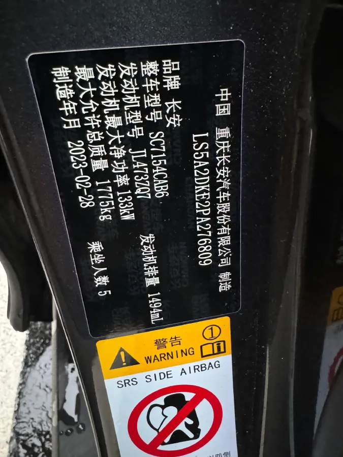 2022 ChangAn UNI-V 1.5T 188HP L4 7DCT,autocango,china used car exporter,china ev exporter,chinese used car exporter,chinese used ev exporter