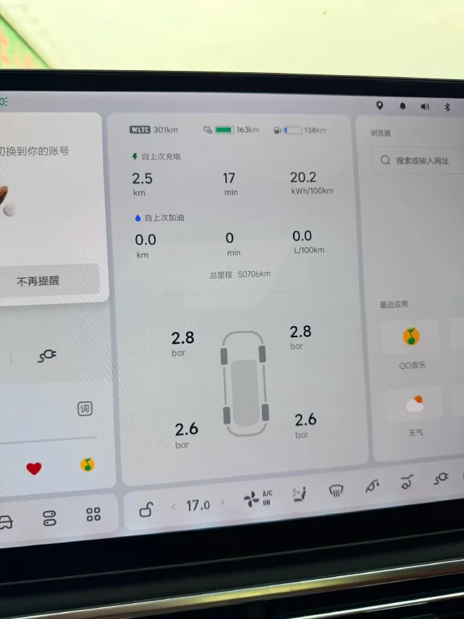 2023 Li L8 Range Extended 154HP REEV 40.9KWH,autocango,china used car exporter,china ev exporter,chinese used car exporter,chinese used ev exporter