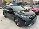 2021 Honda CR-V 1.5T 193HP L4 CVT