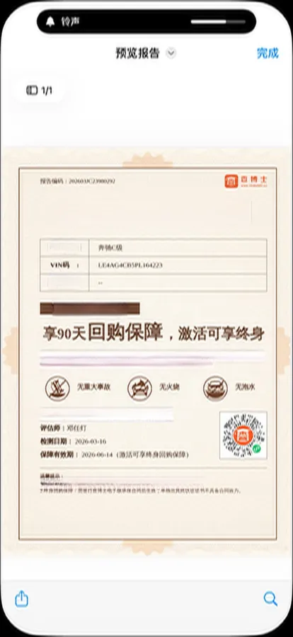 2023 Mercedes-Benz C Class 1.5T 204HP L4 9AT,autocango,china used car exporter,china ev exporter,chinese used car exporter,chinese used ev exporter