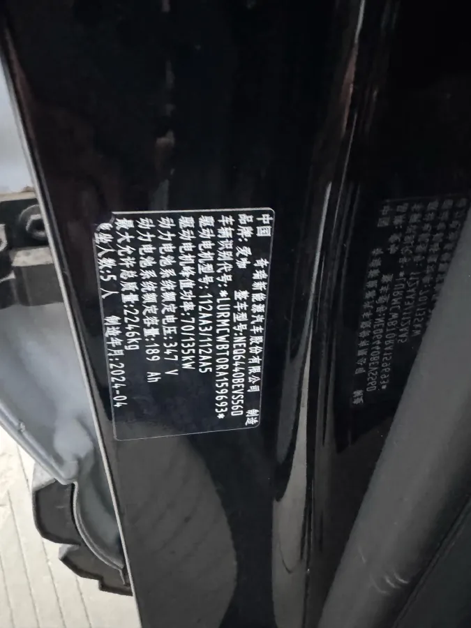 2024 iCAR iCAR 03 BEV 65.69KWH,autocango,china used car exporter,china ev exporter,chinese used car exporter,chinese used ev exporter