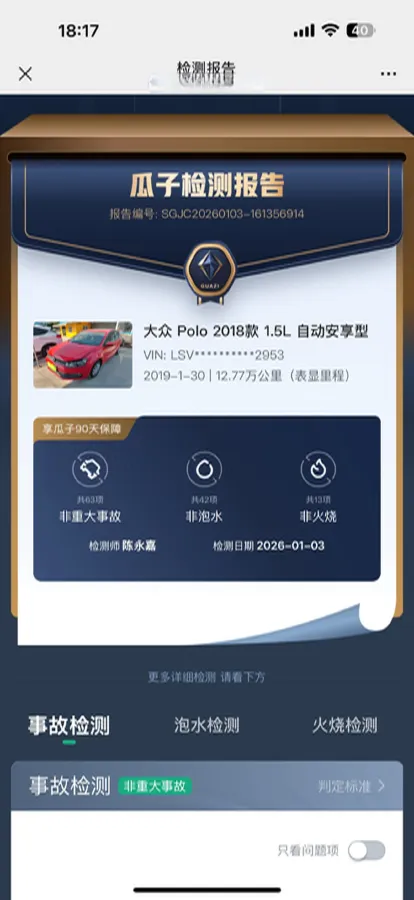 2018 Chery Tiggo 7 1.5T 156HP L4 6DCT,autocango,china used car exporter,china ev exporter,chinese used car exporter,chinese used ev exporter