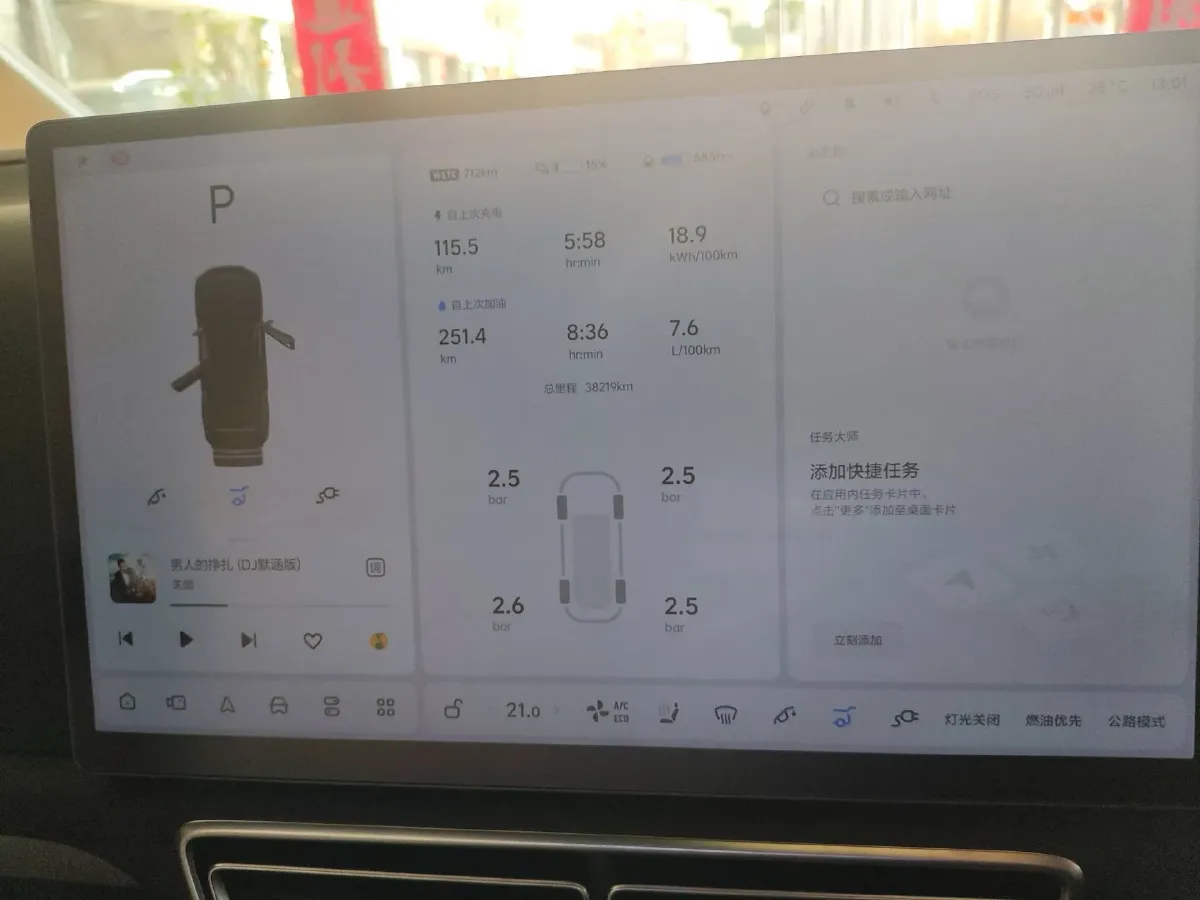 2023 Li L8 Range Extended 154HP REEV 40.9KWH,autocango,china used car exporter,china ev exporter,chinese used car exporter,chinese used ev exporter