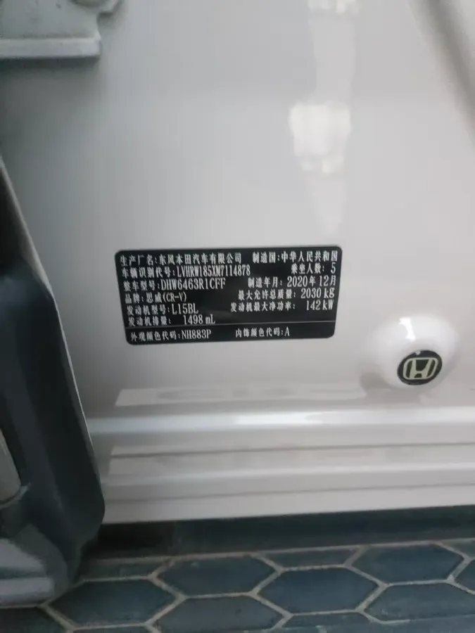 2021 Honda CR-V 1.5T 193HP L4 CVT,autocango,china used car exporter,china ev exporter,chinese used car exporter,chinese used ev exporter