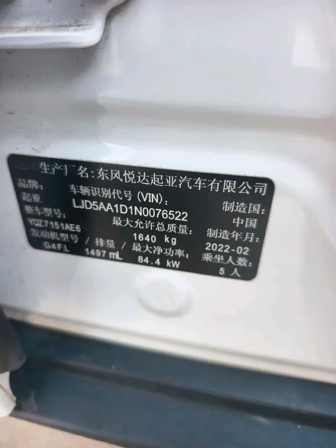 2021 Kia KX3 1.5L 115HP L4 CVT,autocango,china used car exporter,china ev exporter,chinese used car exporter,chinese used ev exporter